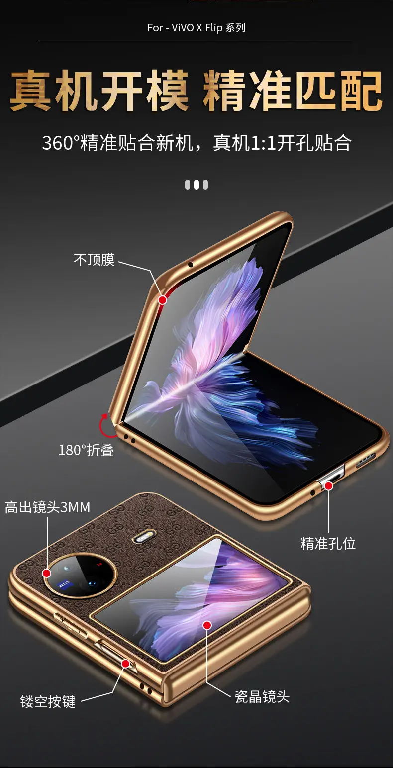 VivoX Flip Red Foldable Phone with Touch Screen — feature 11