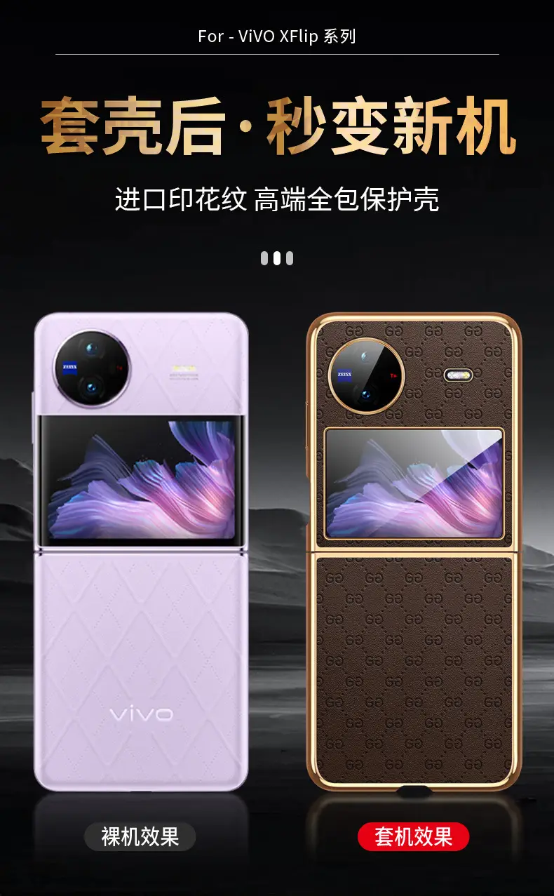 VivoX Flip Red Foldable Phone with Touch Screen — feature 7