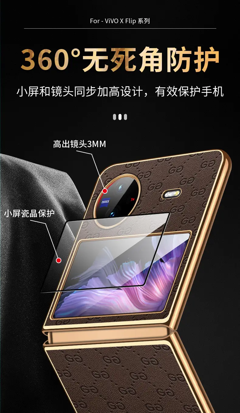 VivoX Flip Red Foldable Phone with Touch Screen — feature 8