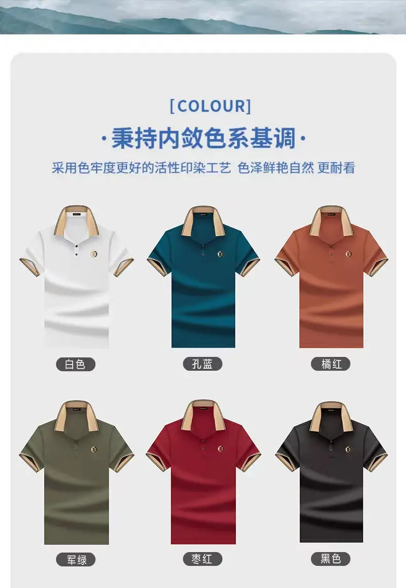 Men's Blue Embroidered Polo T-Shirt Large — feature 12