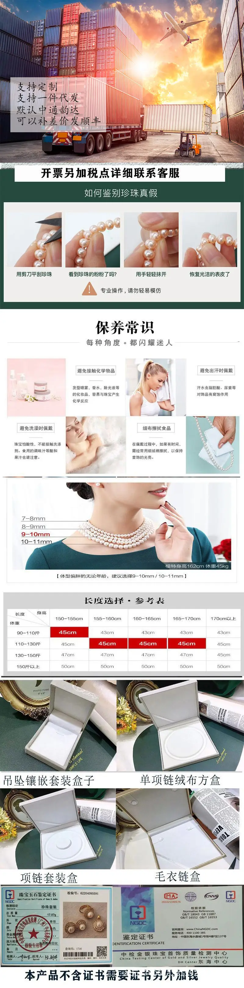 巴洛克珍珠手链