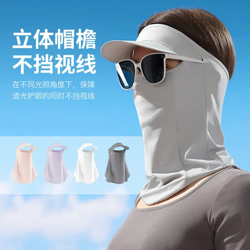Full Face UV Protection Sunscreen Mask Beige - Image 27