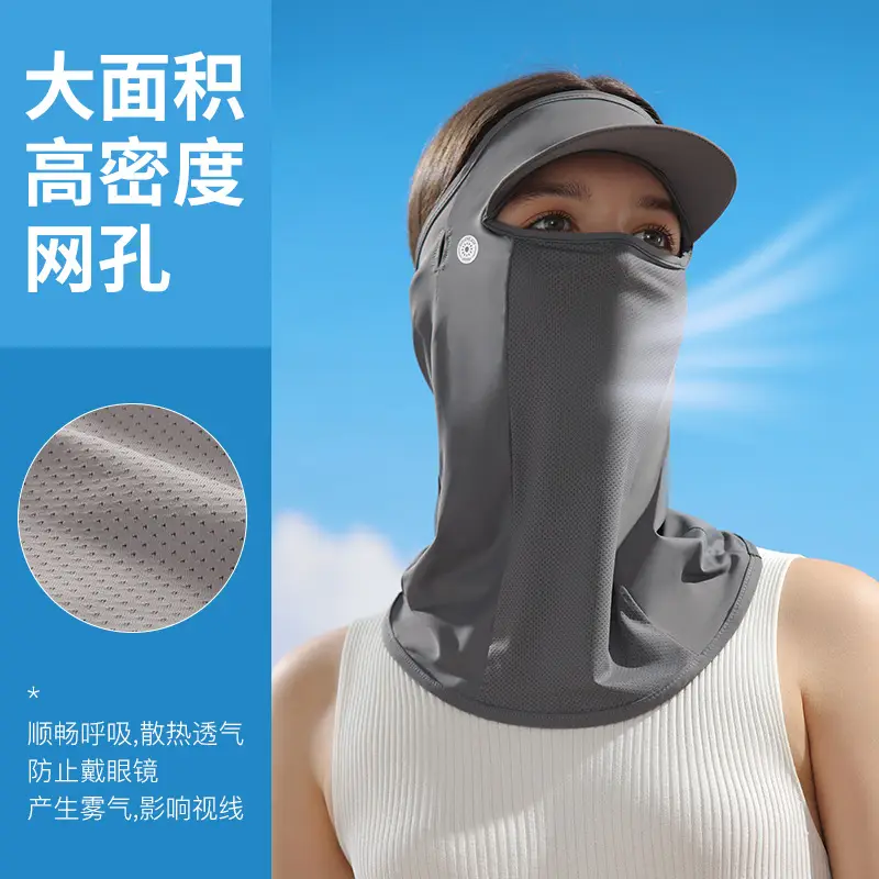 Full Face UV Protection Sunscreen Mask Beige - Image 28