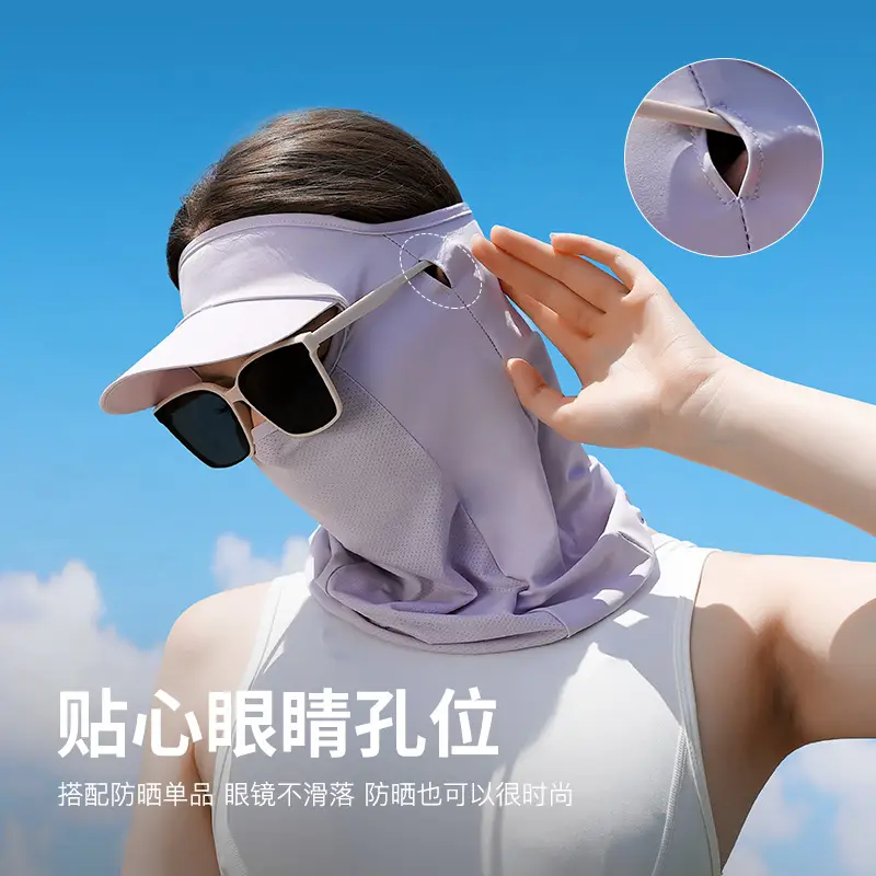 Full Face UV Protection Sunscreen Mask Beige - Image 29
