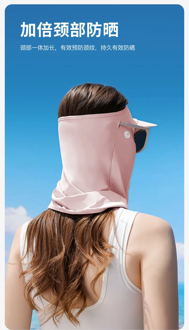 Full Face UV Protection Sunscreen Mask Beige — feature 11