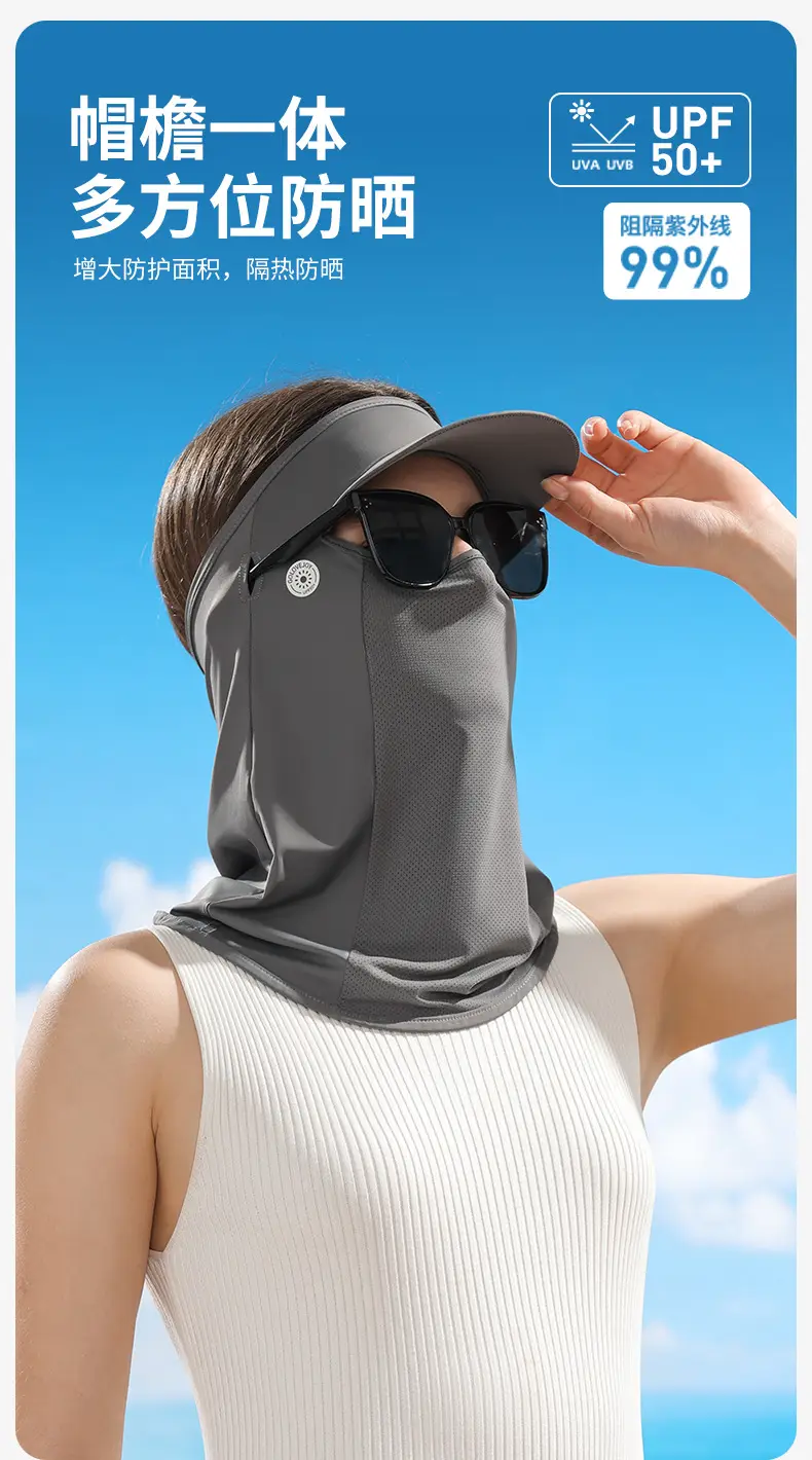 Full Face UV Protection Sunscreen Mask Beige — feature 4