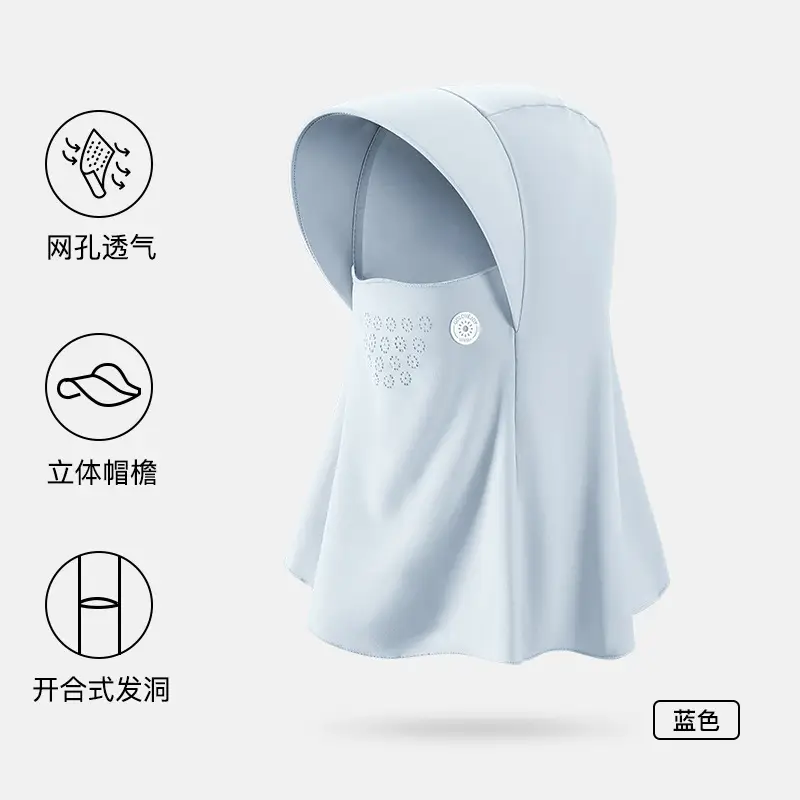 Full Face UV Protection Sunscreen Mask Beige - Image 12