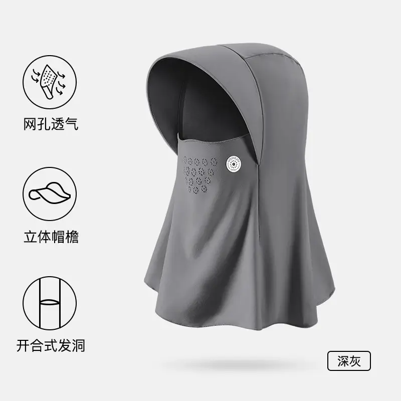Full Face UV Protection Sunscreen Mask Beige - Image 13