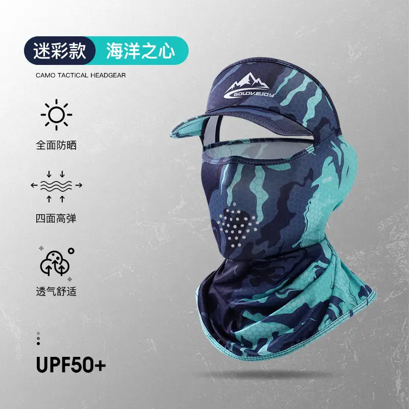 Full Face UV Protection Sunscreen Mask Beige - Image 14