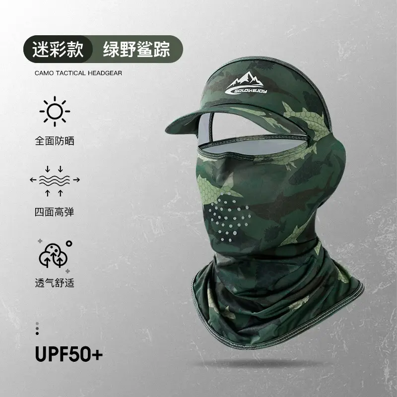 Full Face UV Protection Sunscreen Mask Beige - Image 15