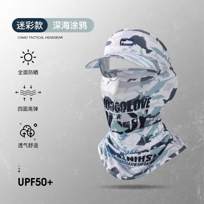 Full Face UV Protection Sunscreen Mask Beige - Image 16