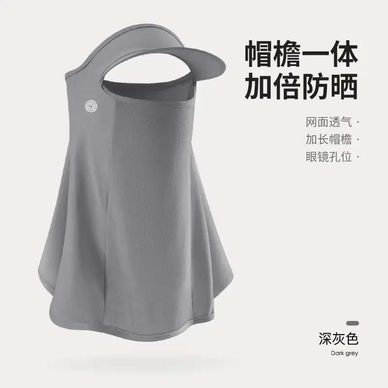 Full Face UV Protection Sunscreen Mask Beige - Image 4