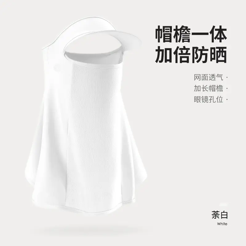 Full Face UV Protection Sunscreen Mask Beige - Image 5