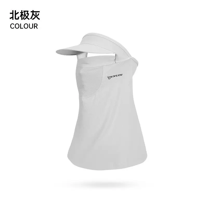 Full Face UV Protection Sunscreen Mask Beige - Image 6