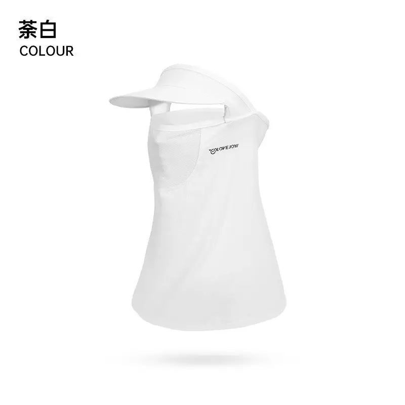 Full Face UV Protection Sunscreen Mask Beige - Image 8