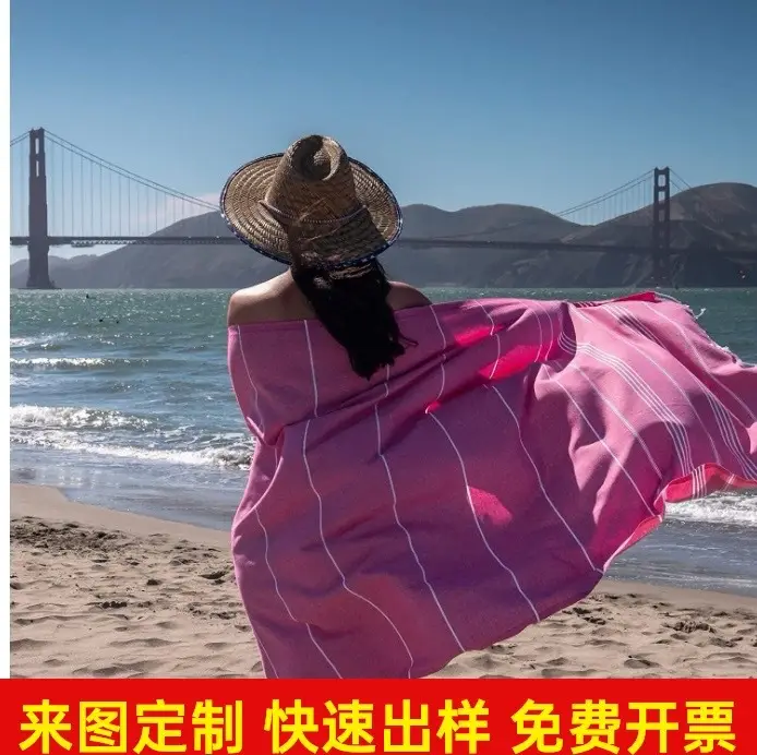 Pink Striped Cotton Towel for Kids & Adults - Image 22