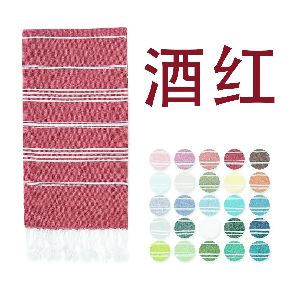 Pink Striped Cotton Towel for Kids & Adults - Image 13