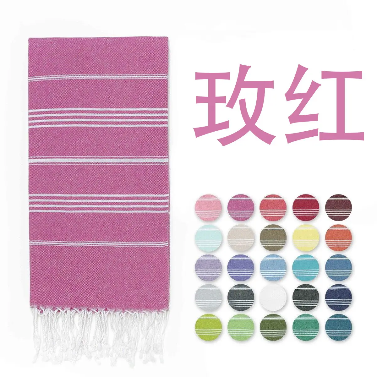 Pink Striped Cotton Towel for Kids & Adults - Image 14