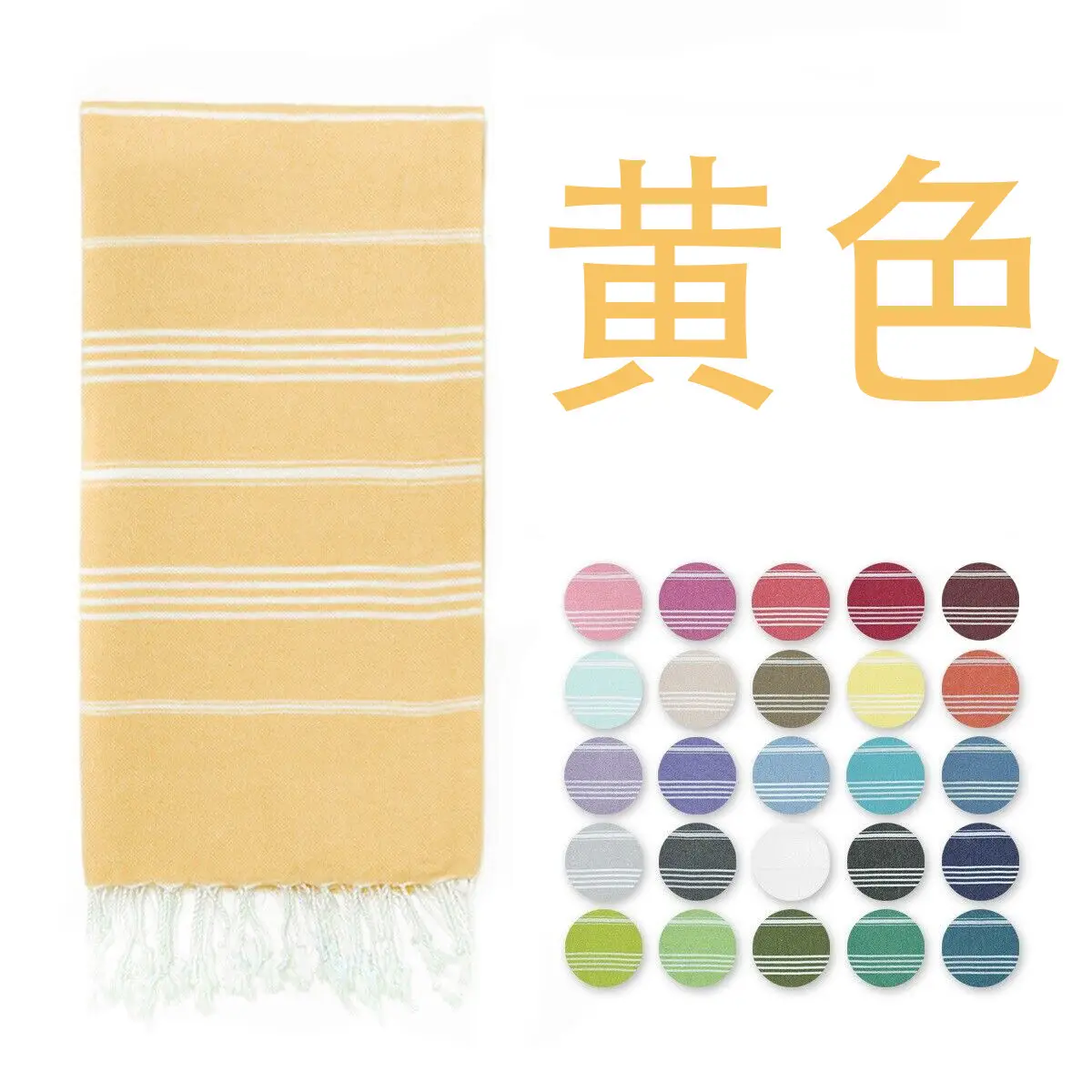 Pink Striped Cotton Towel for Kids & Adults - Image 15