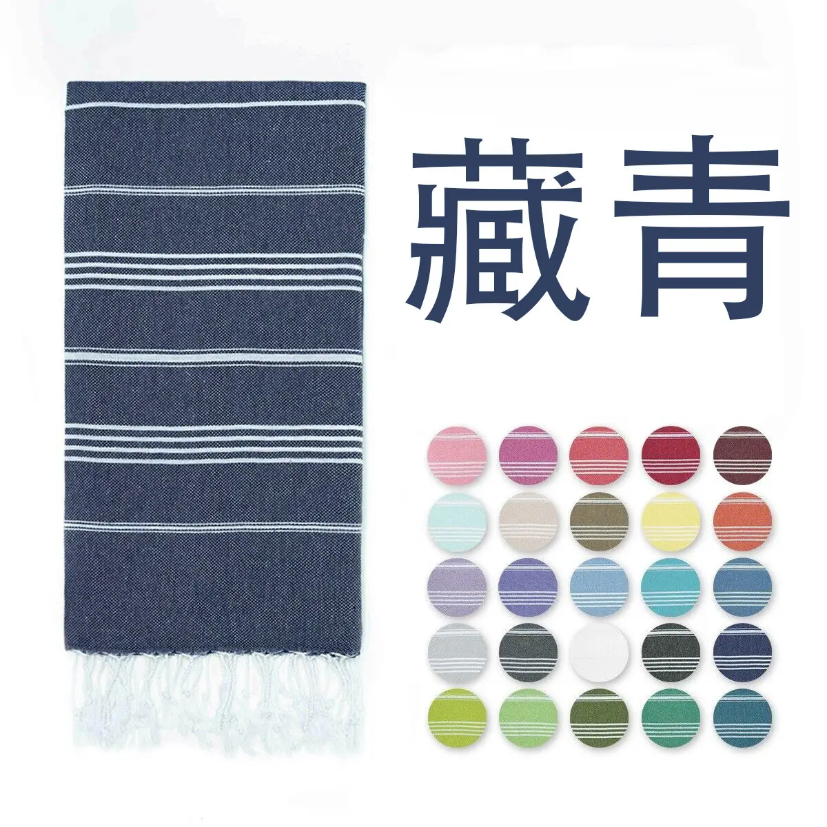Pink Striped Cotton Towel for Kids & Adults - Image 16