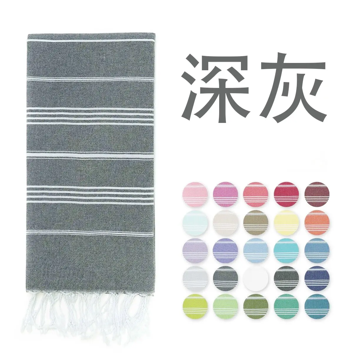 Pink Striped Cotton Towel for Kids & Adults - Image 17