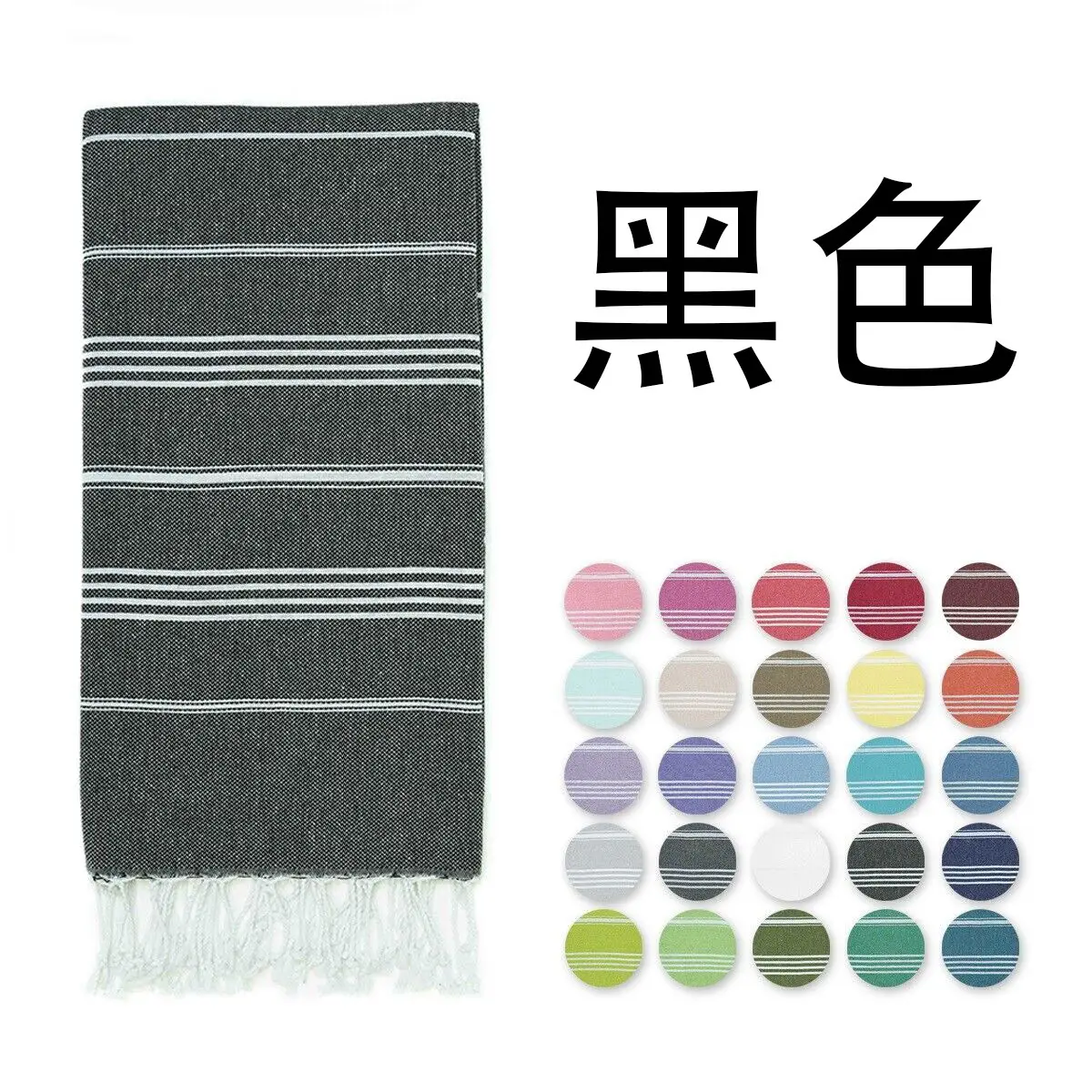 Pink Striped Cotton Towel for Kids & Adults - Image 18