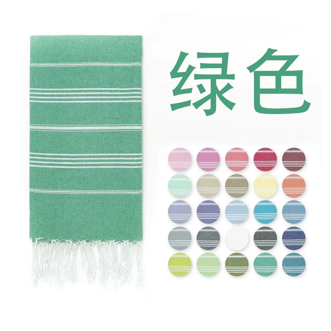 Pink Striped Cotton Towel for Kids & Adults - Image 2