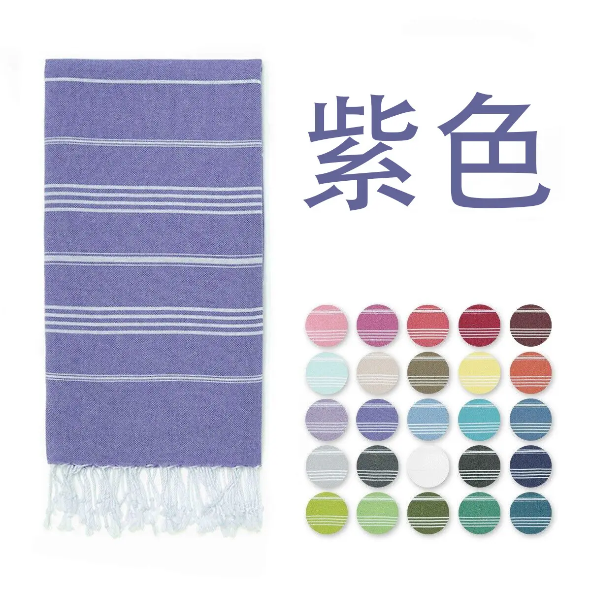 Pink Striped Cotton Towel for Kids & Adults - Image 6