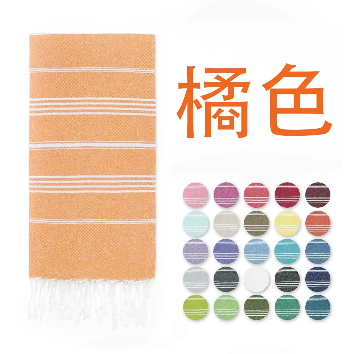 Pink Striped Cotton Towel for Kids & Adults - Image 7
