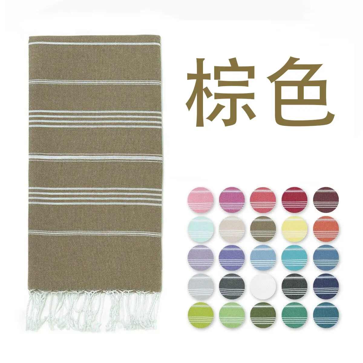 Pink Striped Cotton Towel for Kids & Adults - Image 8