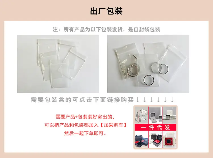 925 Sterling Möbius Couple Rings Light Luxury Open End — feature 1