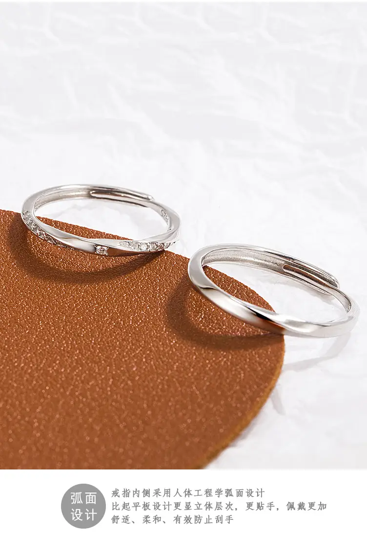 925 Sterling Möbius Couple Rings Light Luxury Open End — feature 10