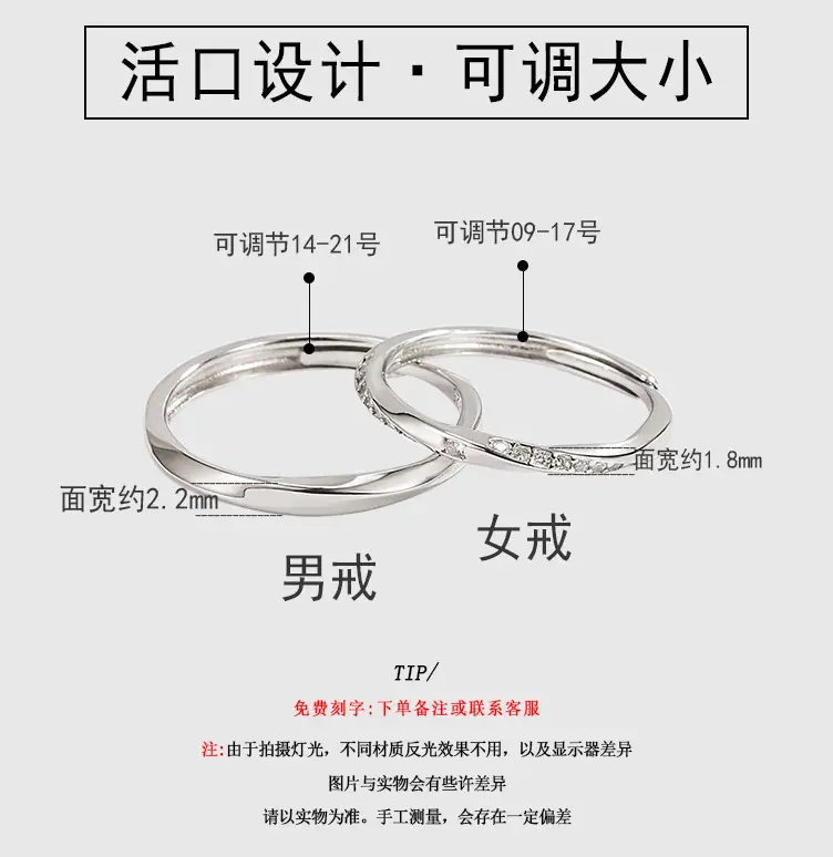 925 Sterling Möbius Couple Rings Light Luxury Open End — feature 6