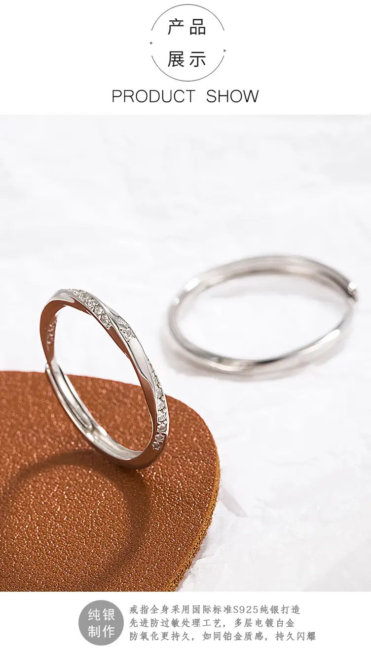 925 Sterling Möbius Couple Rings Light Luxury Open End — feature 8