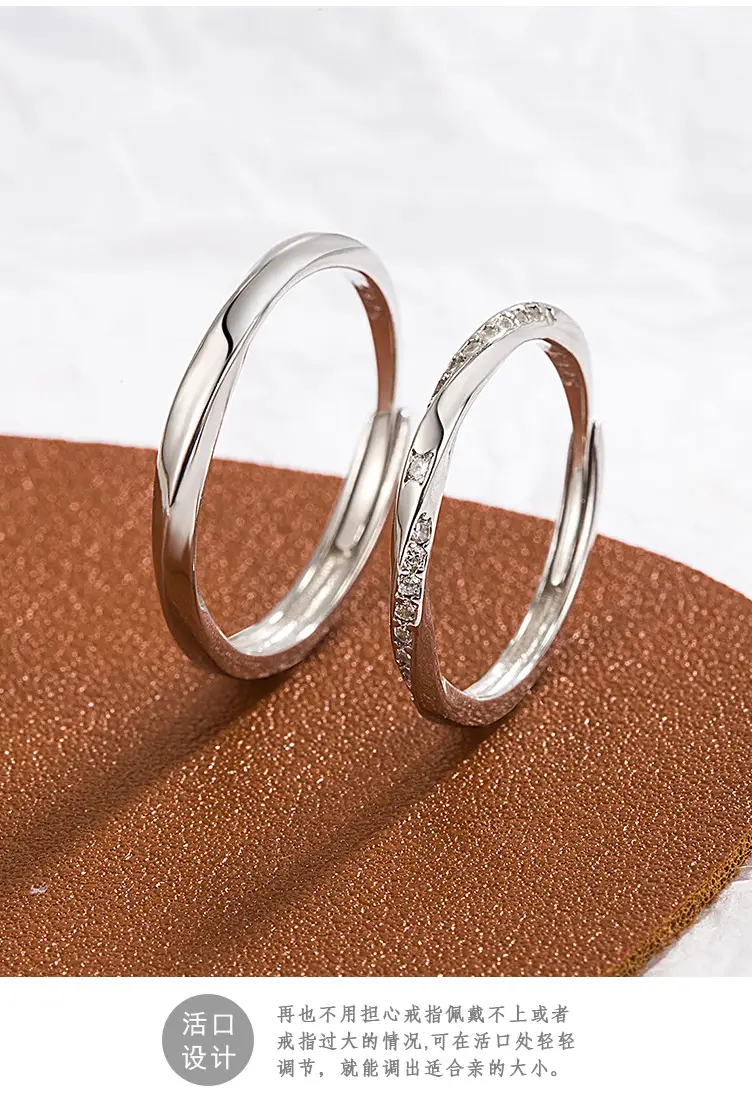 925 Sterling Möbius Couple Rings Light Luxury Open End — feature 9