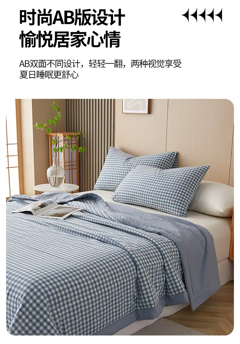 100 Xinjiang Wash Cotton Blue Plaid Quilt Single Double — feature 16