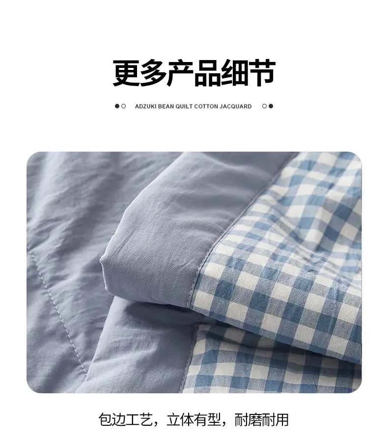 100 Xinjiang Wash Cotton Blue Plaid Quilt Single Double — feature 21