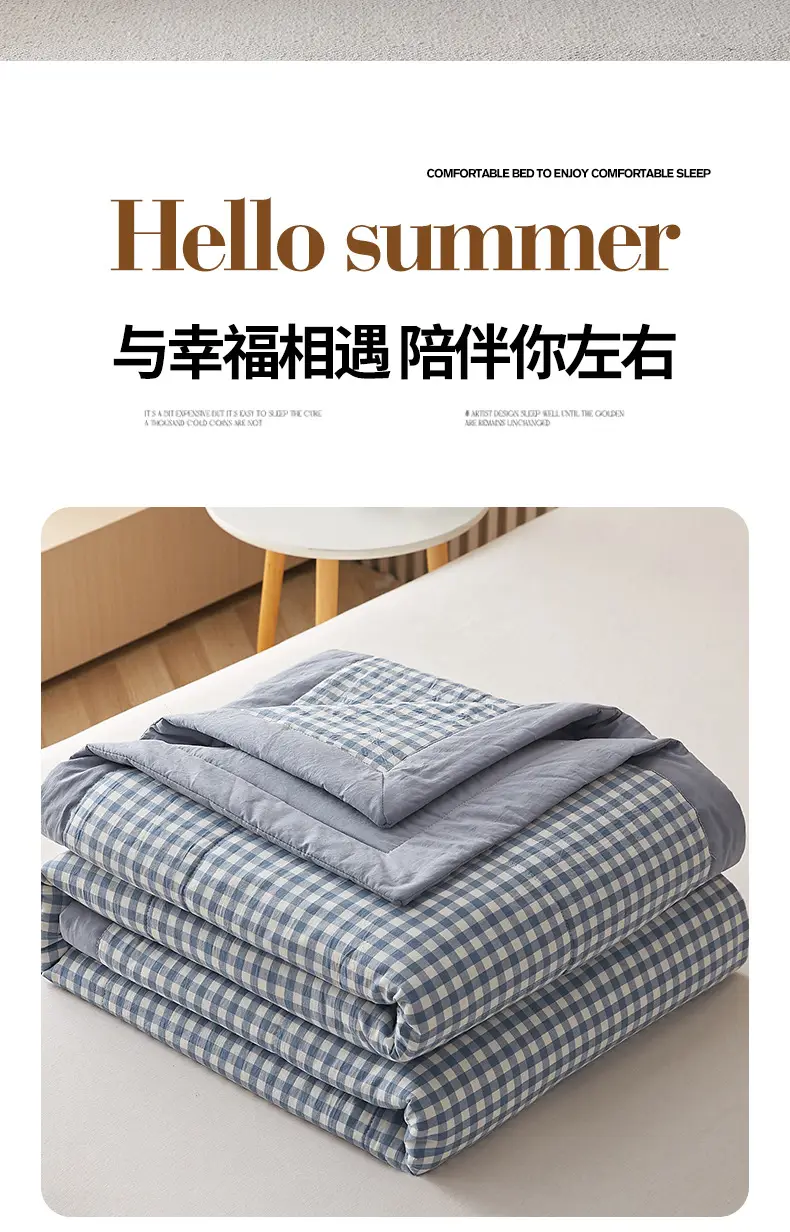 100 Xinjiang Wash Cotton Blue Plaid Quilt Single Double — feature 3