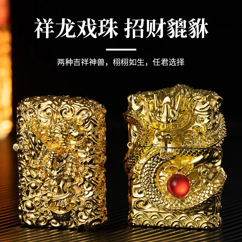 Xianglong Dragon Armor Metal Lighter Silver Red