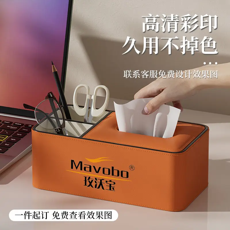 Modern Multifunctional Tissue Box for Home Office