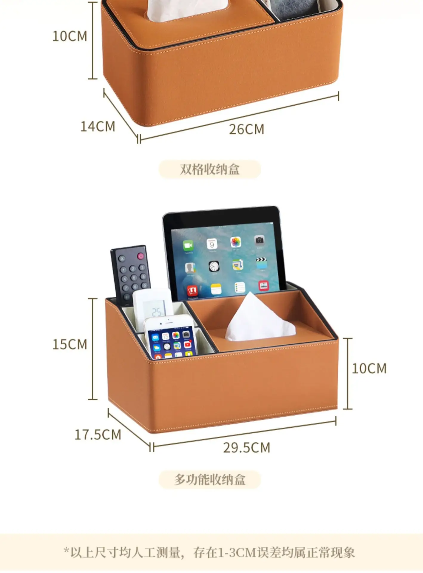 Modern Multifunctional Tissue Box for Home Office — feature 16