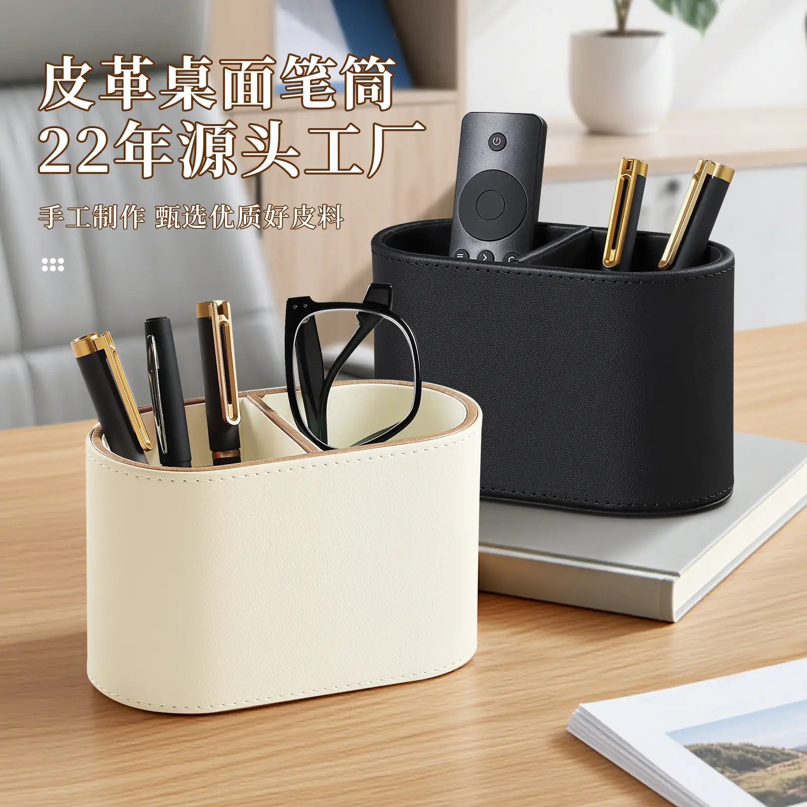 Modern Multifunctional Tissue Box for Home Office — feature 2