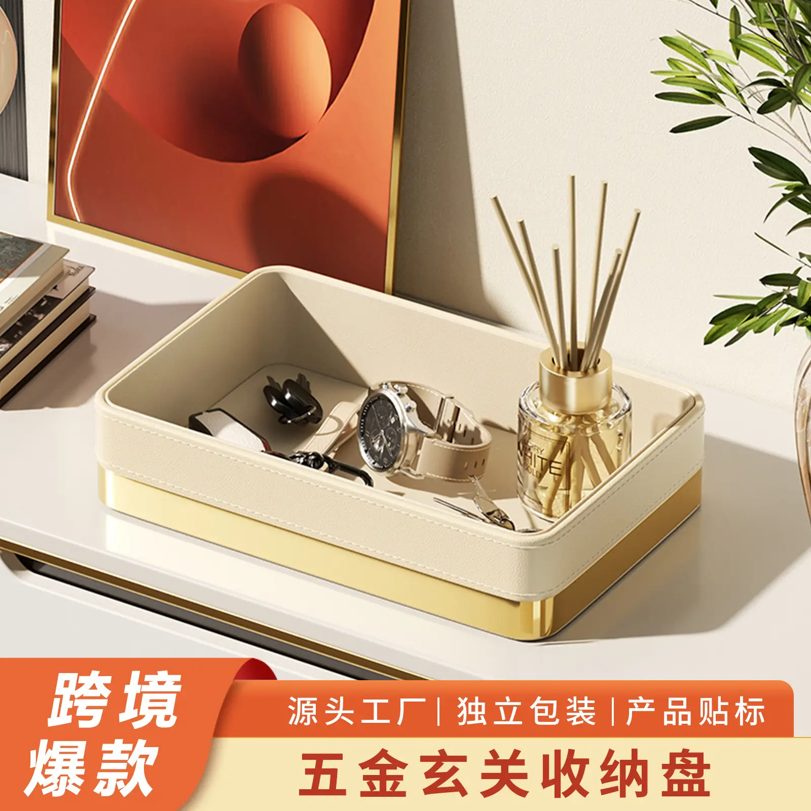 Modern Multifunctional Tissue Box for Home Office — feature 5