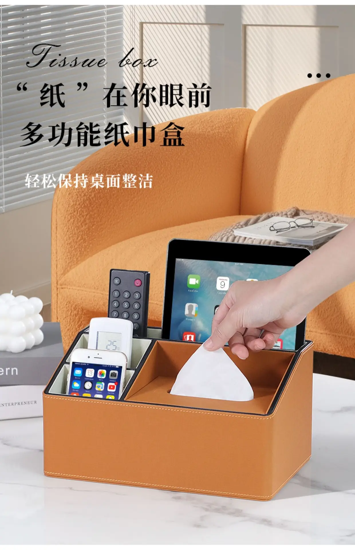 Modern Multifunctional Tissue Box for Home Office — feature 9