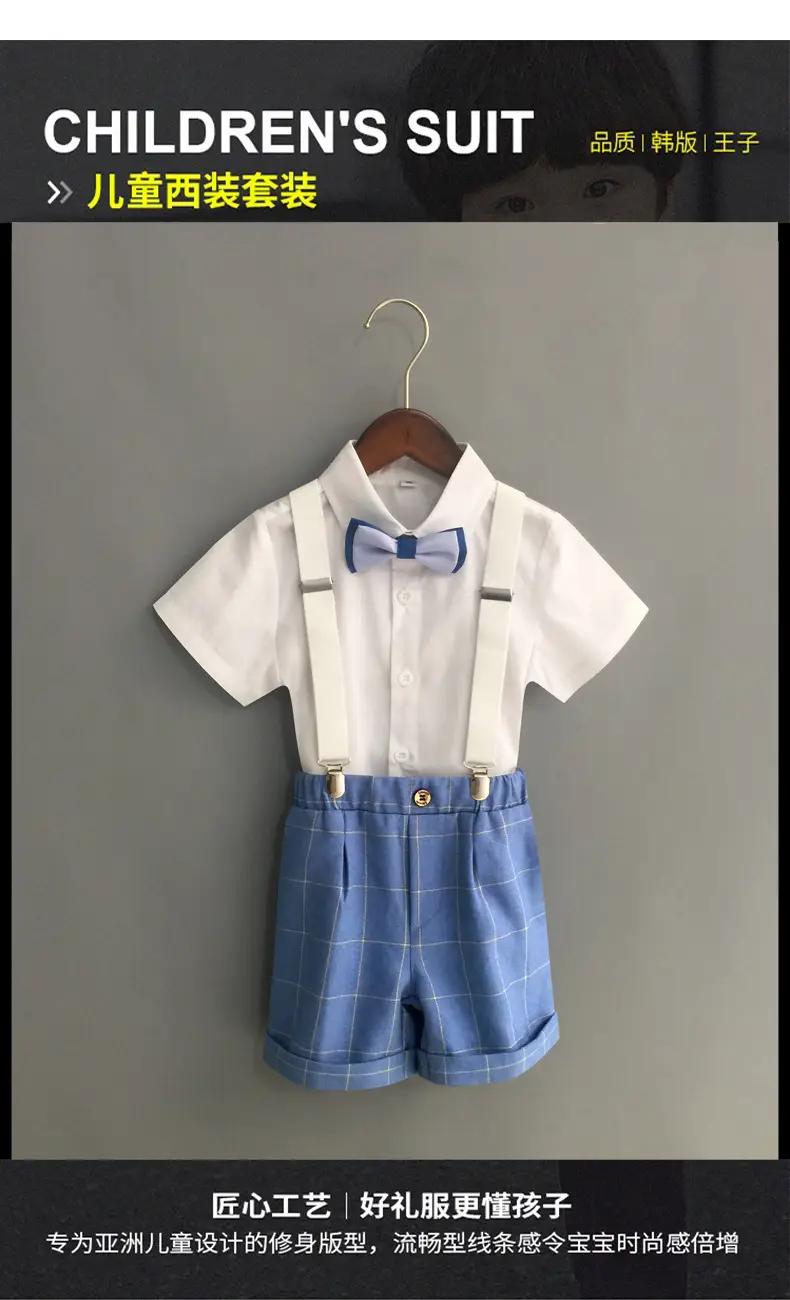 Boys' Black Striped Suspenders Suit Summer New Small Medium — feature 1