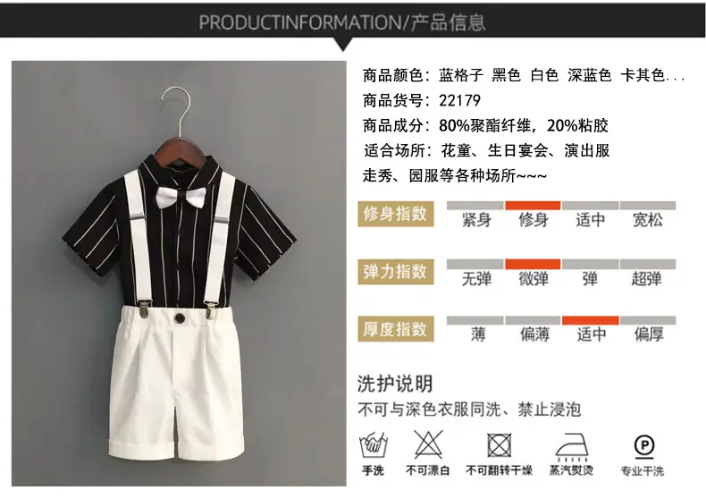 Boys' Black Striped Suspenders Suit Summer New Small Medium — feature 3