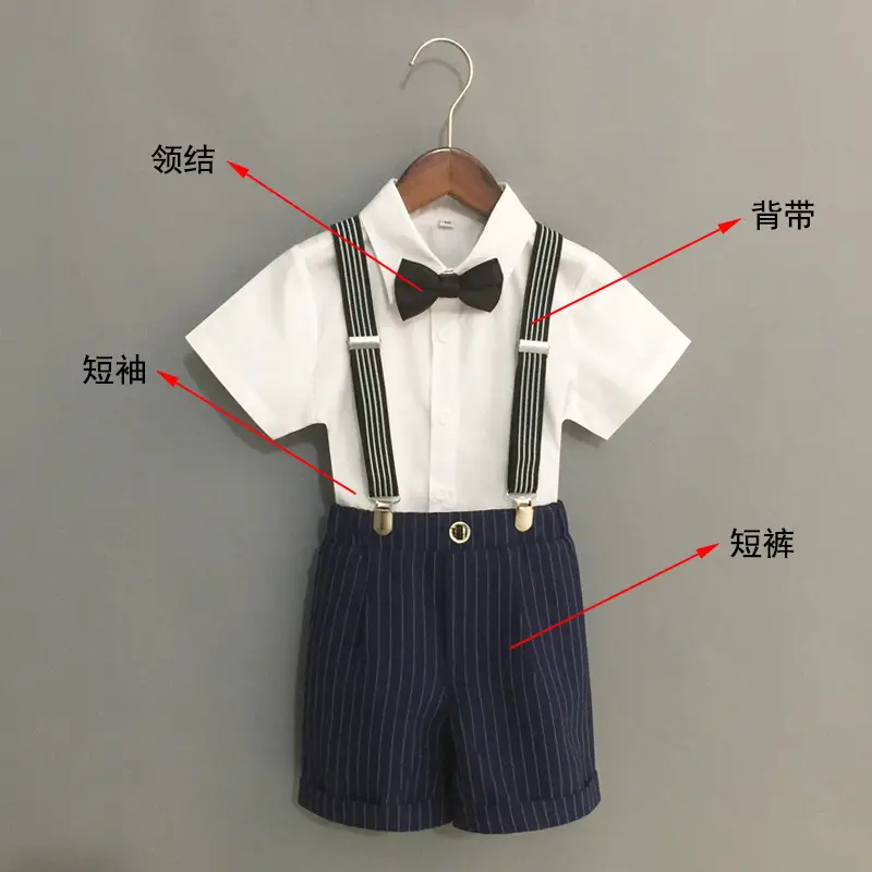 Boys' Black Striped Suspenders Suit Summer New Small Medium