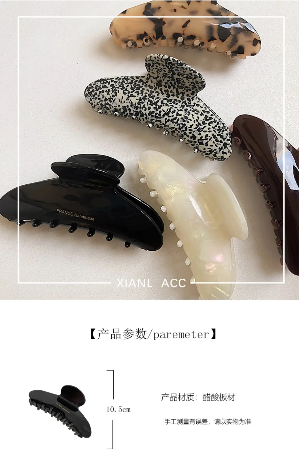 High-End Acrylic Hair Clips Large Clip Headwear Shark Clip Feminine Fashion New Style — feature 3