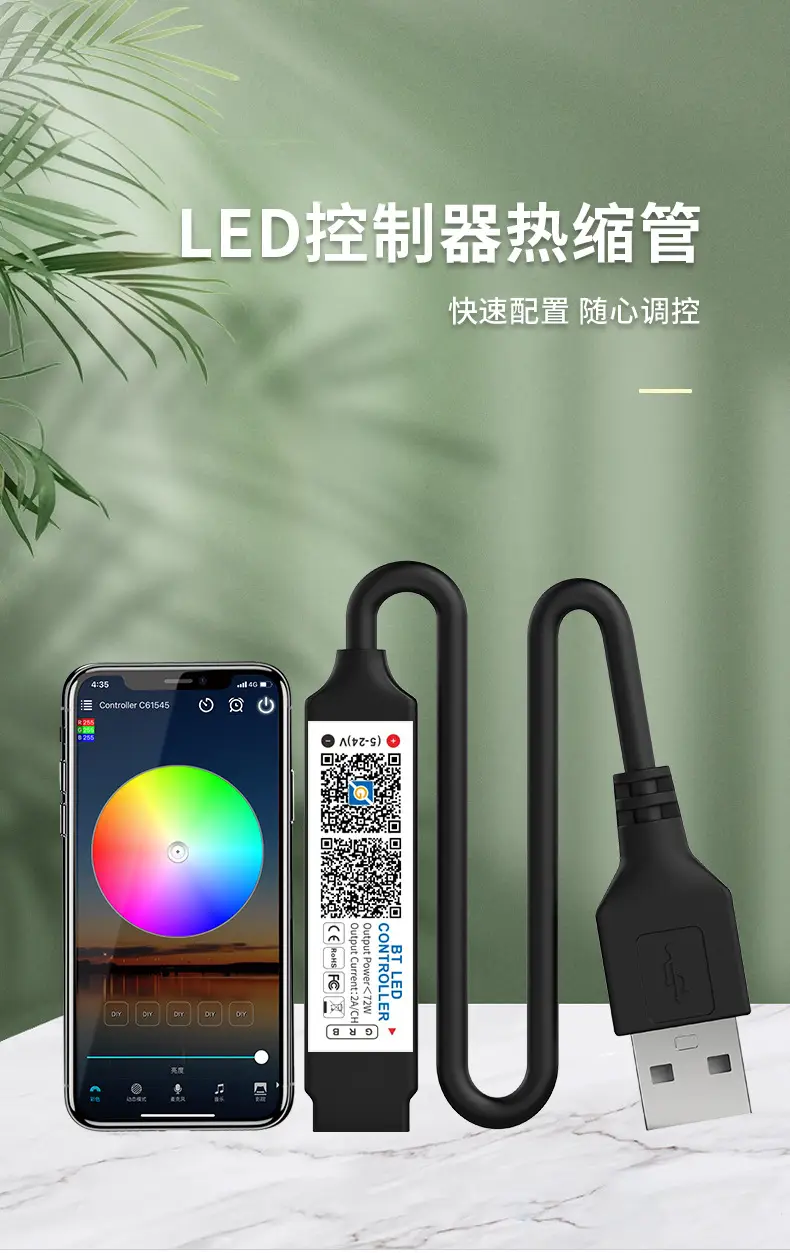 5V-24V Bluetooth RGB Light Controller with Remote — feature 1