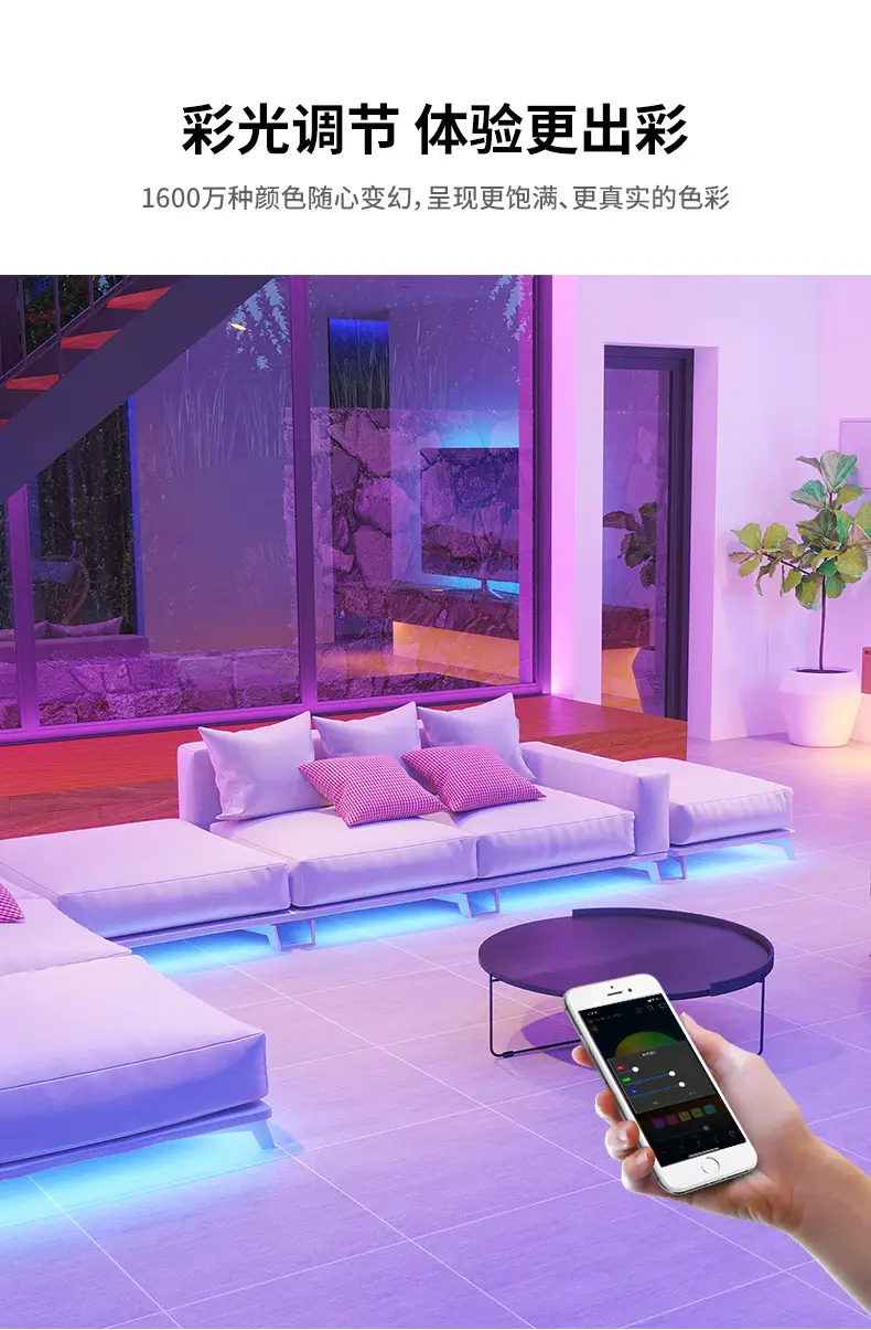 5V-24V Bluetooth RGB Light Controller with Remote — feature 5